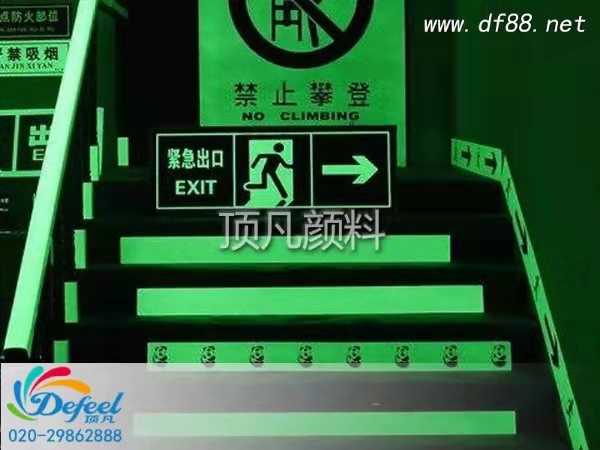 夜光粉應(yīng)用在發(fā)光油墨中要需要注意的事項(xiàng)